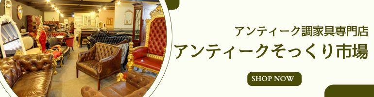 引き出し付きタイプ サイドテーブル 81068 | アンティークフレックス