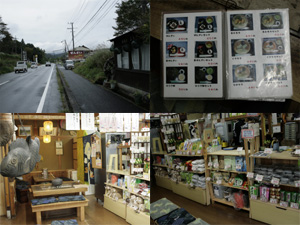 horanoen_2