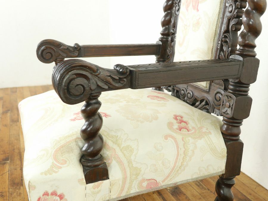 アンティーク家具　アンティークフレックス