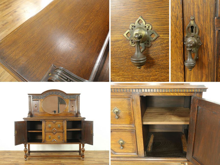 アンティーク家具　アンティークフレックス