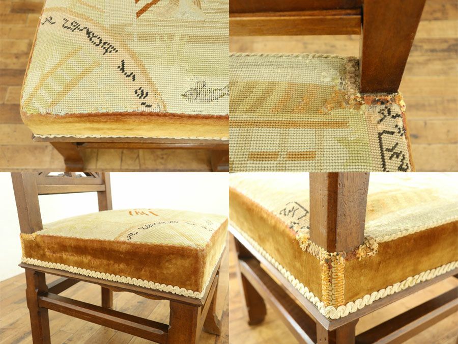アンティーク家具　アンティークフレックス
