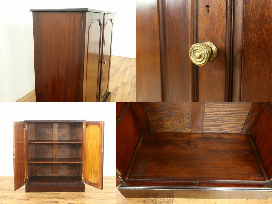 アンティーク家具　アンティークフレックス