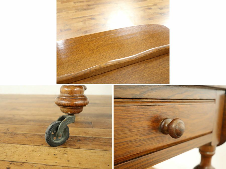 アンティーク家具　アンティークフレックス