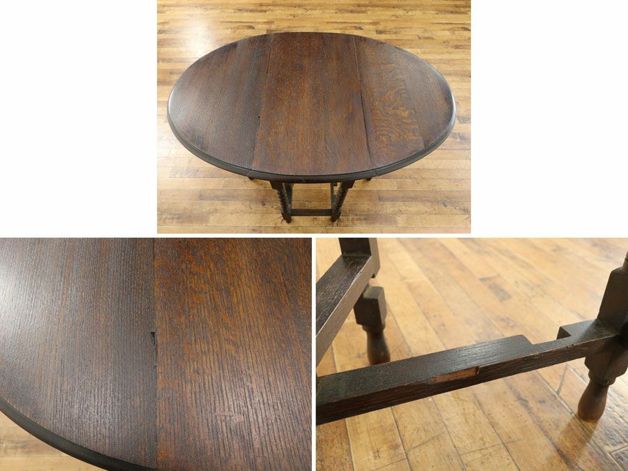 ゲートレッグテーブル　アンティークフレックス