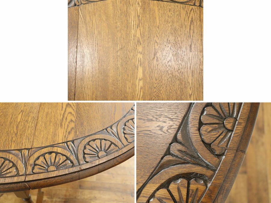 アンティーク家具　アンティークフレックス