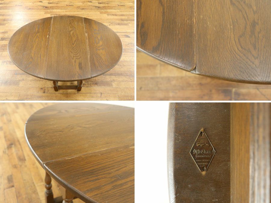 アンティーク家具　アンティークフレックス