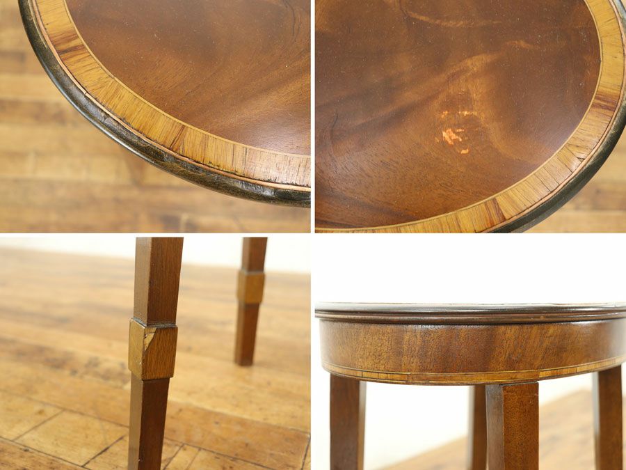 アンティーク家具　アンティークフレックス