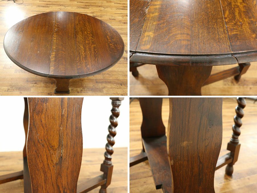 英国アンティーク家具 ゲートレッグ 59120