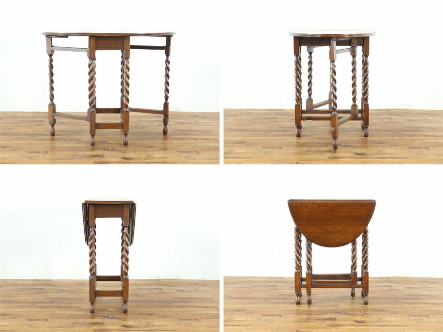 優しい楕円 ツイストレッグ ゲートレッグテーブル 80834