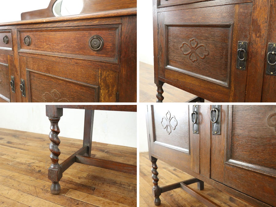 ありそうでなかなか見つからない ツイストレッグサイドボード 80706